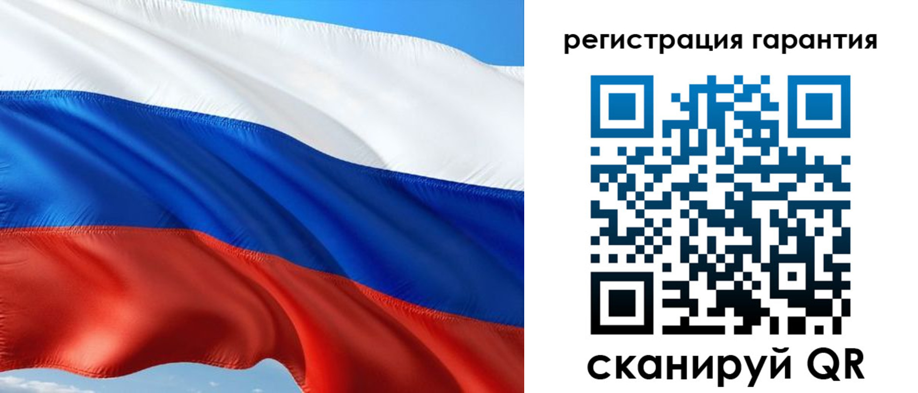 временная регистрация в Коряжме