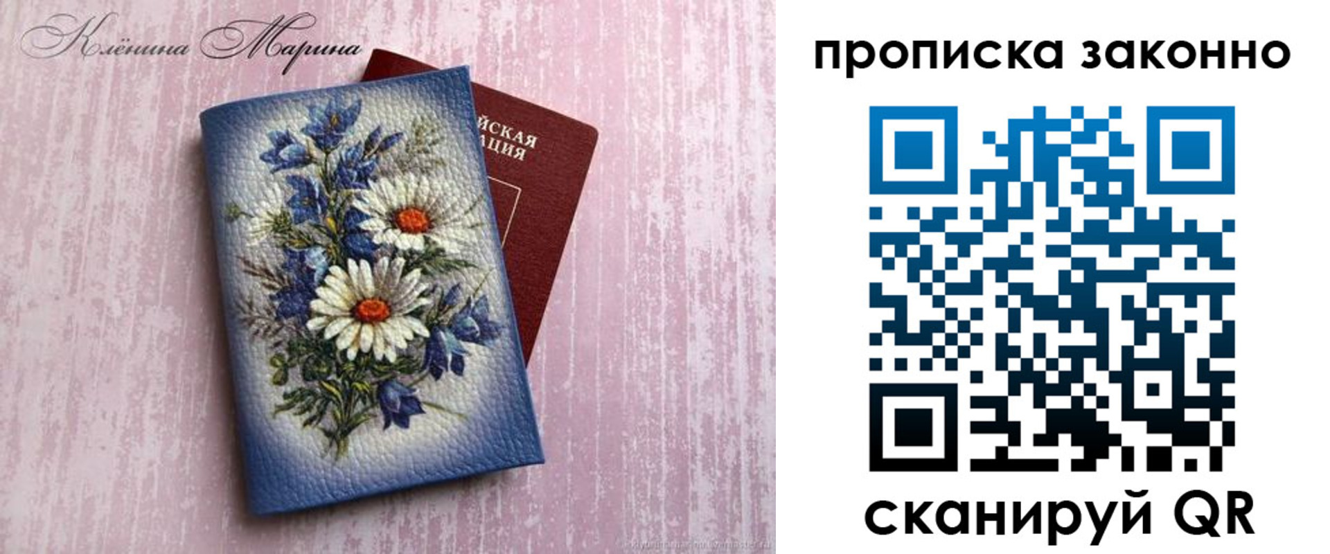 прописка для военкомата в Коряжме