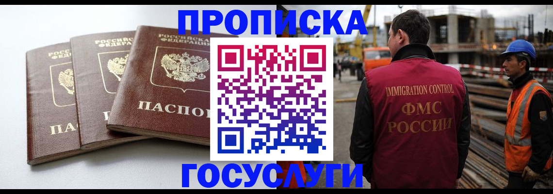 регистрация для дет. сада в Коряжме