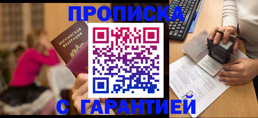 найти адрес прописки в Коряжме