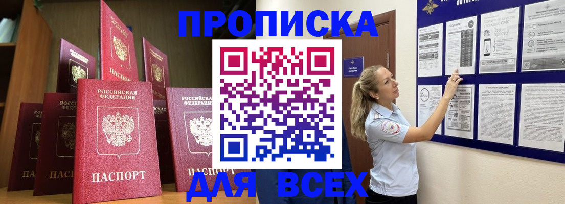 пропишу в квартире в Коряжме